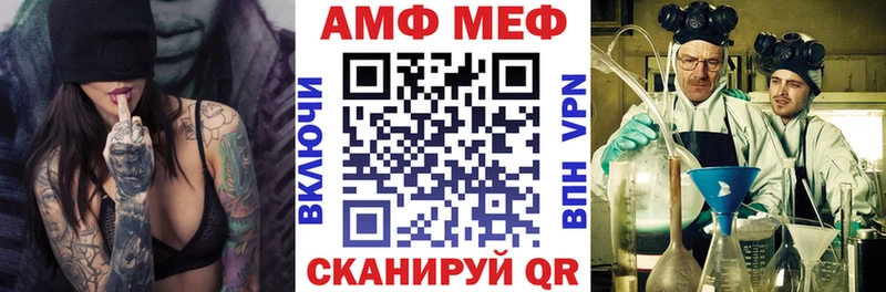 купить закладку  Пермь  АМФЕТАМИН Розовый 
