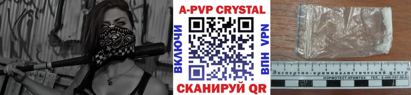 Alpha-PVP Соль  мега ссылка  Пермь 
