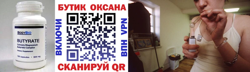 купить  сайты  Пермь  БУТИРАТ буратино 