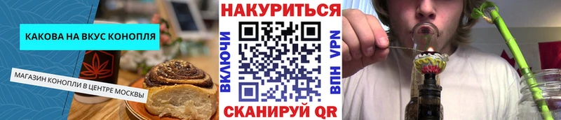 магазин    Пермь  Cannafood марихуана 