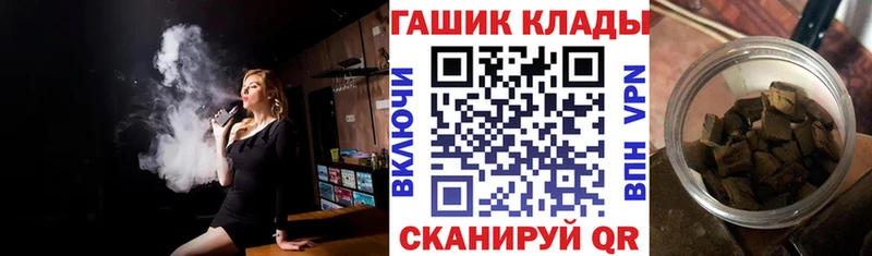 что такое наркотик  Пермь  ГАШ Cannabis 