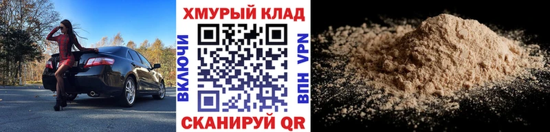 Героин хмурый  Пермь 