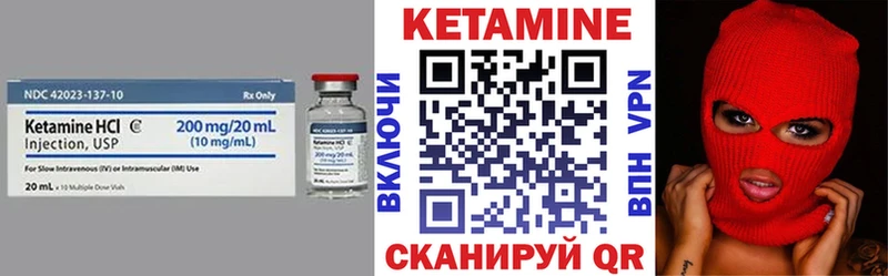 hydra зеркало  Пермь  КЕТАМИН VHQ  даркнет сайт 