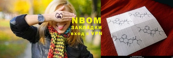 бошки Алзамай