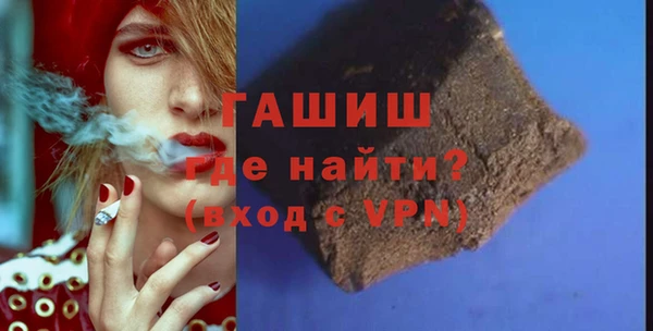 бошки Алзамай