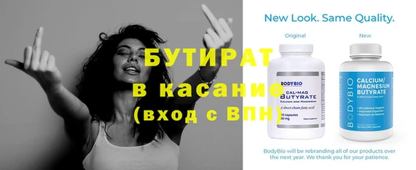 бошки Алзамай