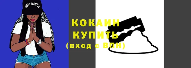 кокаин перу Алексин