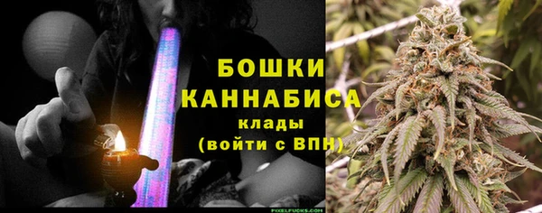 бутик Лиски