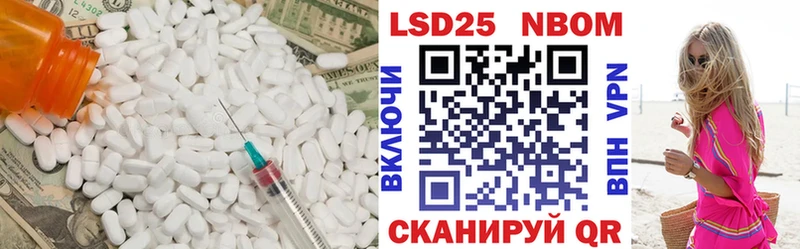 купить наркотик  Пермь  LSD-25 экстази ecstasy 