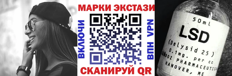 где найти наркотики  Пермь  Марки NBOMe 1500мкг 