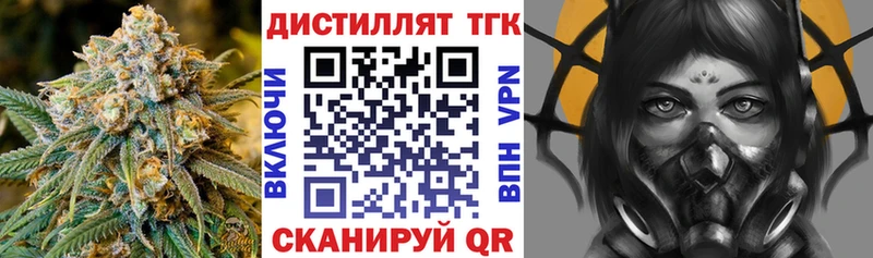 Дистиллят ТГК концентрат  наркота  Пермь 